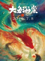 年轻老师的滋味3伦理